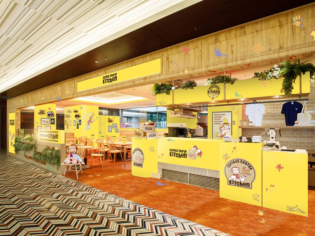 Curious George Kitchen
