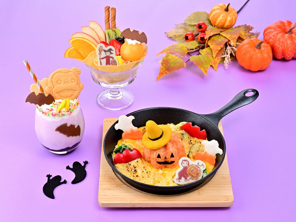 Curious George Kitchen