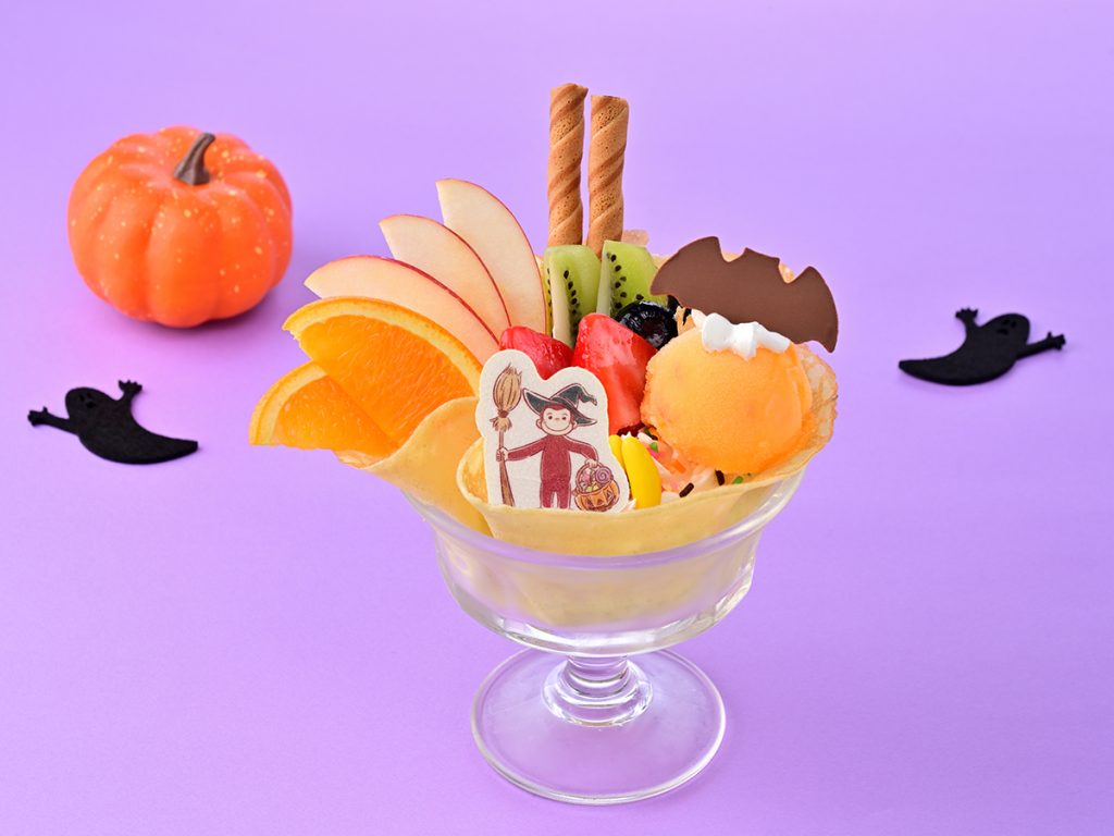 【9/26～10/31まで提供予定】トリック・オア・トリート！フルーツをくれなきゃいたずらしちゃうぞ！？パフェ