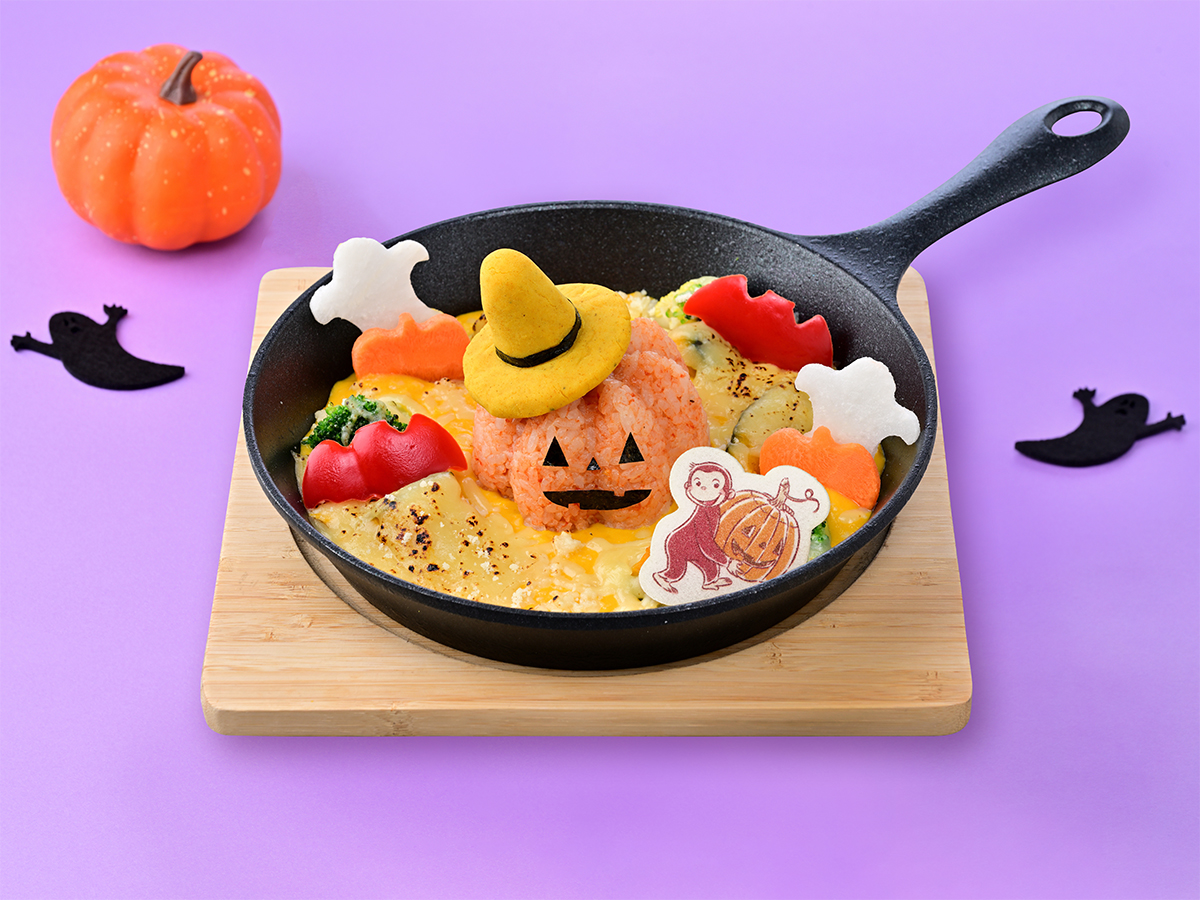 【9/26～10/31まで提供予定】大好きなハロウィーンがやってきた！かぼちゃクリームソースのライスプレート ～黄色い帽子のおばけかぼちゃ～