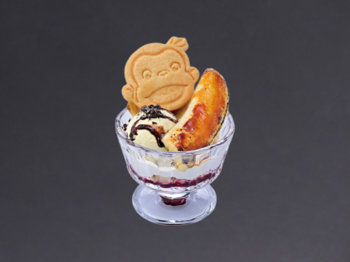 【2/4 17:00～期間限定提供】ショコラとパリパリ香ばしバナナのプチパフェ